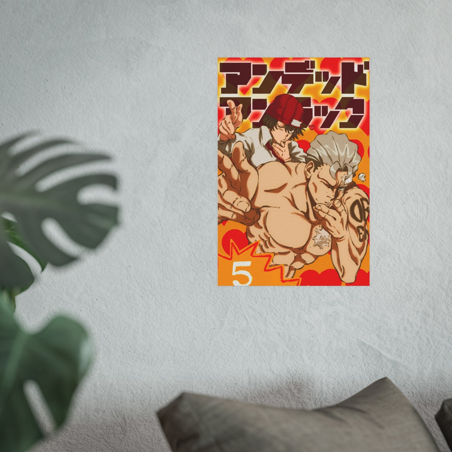 Mwah Poster
